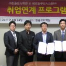 한솔푸드 이데일리