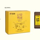 백세약국 이미지