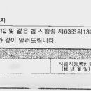 세무회계화담 이미지