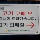 경주천년한우