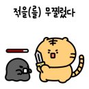 압구정횟집 이미지