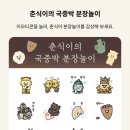 분장몰