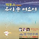 익투스 Daum카페