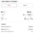 세븐일레븐 구미인동점 이미지