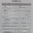 희망드림 행정사사무소 이미지