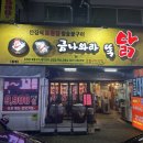 금나와라 이미지