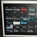 투모로우슈가링왁싱 이미지
