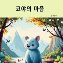 행복전자