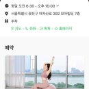 클레어 필라테스&PT 건대점 이미지