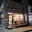 선비꼬마김밥 김포1호점 | 광주 태전동 분식 맛집-쫄면, 오뎅탕까지 간단하게 선비꼬마김밥 리뷰