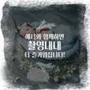 평촌 50일무료 너무 귀여운 촬영 지금 변신중~!!