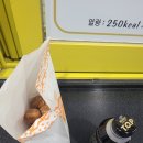 상촌면 간이화장실(돈대교 앞 도로변) | [충북] 영동 물한계곡 당일치기 물놀이 유료/무료계곡