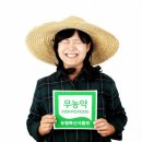 솔길농장 이미지