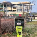 중앙탑공원 소형주차장 화장실 | 충주 피크닉 바베큐장소 현지인들이 즐겨찾는 탄금호 피크닉공원 소형피크닉장 B5 후기