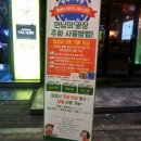 뭐꼬만남의광장 이미지