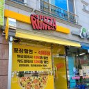 피자런관저 네이버블로그