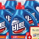 파워세탁 | 비트 딥클린 파워세탁 4개+캡슐 5개 솔직 후기