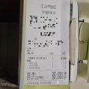 뚜레쥬르용마산역점 이미지