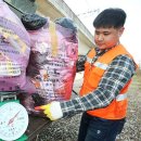 광주광역시 광산구 시설관리공단 환경 이미지