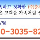 시화개별화물