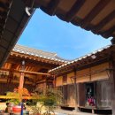 해촌민박 | 영덕 가볼만한곳, 역사문화탐방 여행지 괴시리전통마을