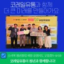 코레일유통소사역 네이버블로그