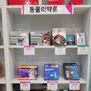 해솔약국 이미지