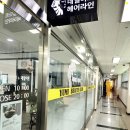 유미미용실 - 안양시 만안구 | 유미미용실