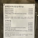 동백솥뚜껑삼겹살