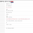 집안일이 두배 빨라지는 정리 & 수납 이미지