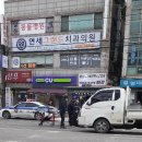 CU편의점 앞 횡단보도 이미지