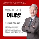 대치청림학원