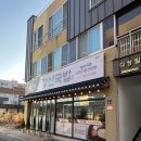 강산국밥