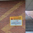 주식회사 더포스