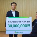남양전기 앞 이미지