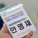 문경제일병원어린이집 이미지