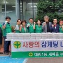 대림1동 주민센터 내 이미지