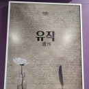 수원-0287 | 0285~0287. 셜록홈즈 수원역점 - 유작+괴담수집가+발사까지 59분 59초