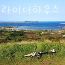 에바다라이더하우스