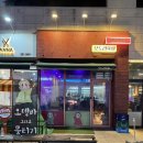 [권선동 술집] 육회랑 오뎅바가 같이있는 조용한 선술집 ‘뎅과꼬치로 모도리육회 인계직영점’