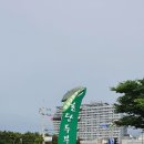 진또배기 초당순두부 Daum카페