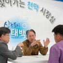 태백시장 이미지