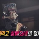 단코 네이버블로그