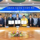 포프리 - 화순군 화보로 3531-10 | 포프리