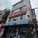 지에스25 서교사랑점