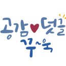 직영)세이브존직영