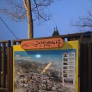 고즈넉스테이