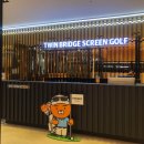 트윈골프연습장 이미지