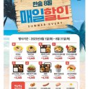 왕치킨 이미지