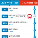 삼성.건영아파트후문 이미지